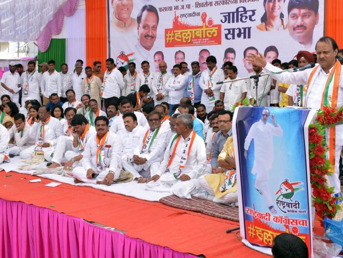  This government and its plan also failed | हे सरकार अन् त्यांच्या योजनाही फेल -अजित पवार