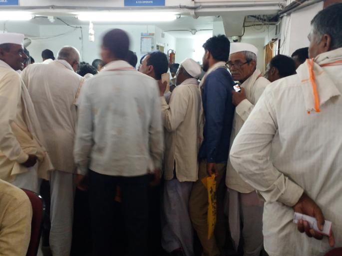 Farmers' rush for crop insurance | पीककर्जासाठी शेतकऱ्यांच्या रांगा Farmers' rush for crop insurance | पीककर्जासाठी शेतकऱ्यांच्या रांगा