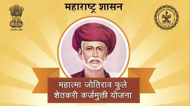 Selection of two villages on an experimental basis for debt relief | कर्जमुक्तीसाठी प्रायोगिक तत्त्वावर दोन गावांची निवड