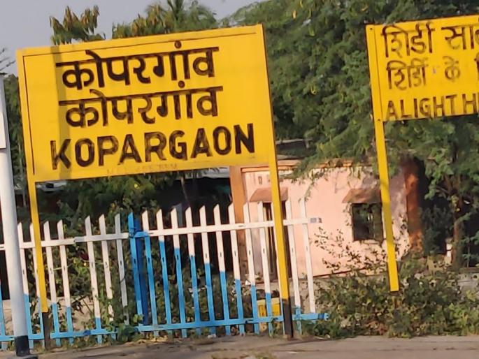 Violent clashes between two groups in Kopargaon; Thirteen people were charged | कोपरगावात दोन गटात तुंबळ हाणामारी; तेरा जणांवर गुन्हा दाखल Violent clashes between two groups in Kopargaon; Thirteen people were charged | कोपरगावात दोन गटात तुंबळ हाणामारी; तेरा जणांवर गुन्हा दाखल