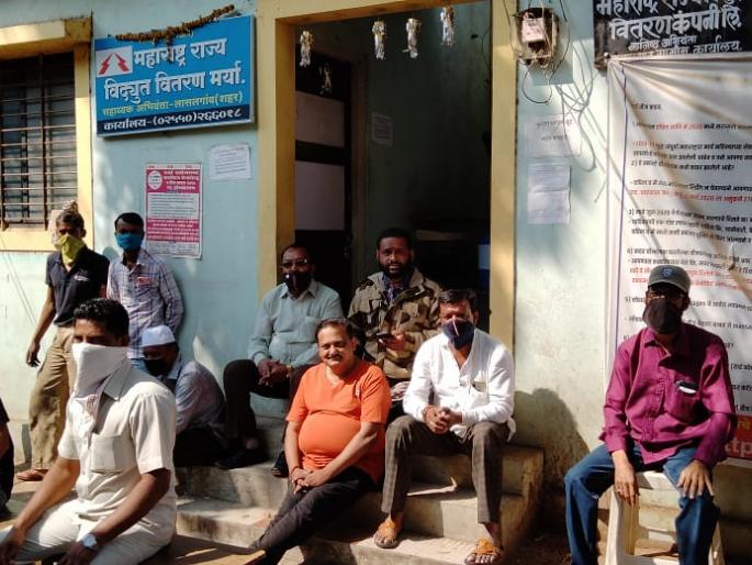 Movement outside MSEDCL office | महावितरण कंपनी कार्यालयाबाहेर आंदोलन