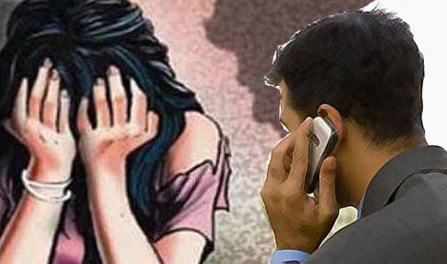 Removal of migrant woman over the phone | स्थलांरित महिलेचा फोनवरुन विनयभंग Removal of migrant woman over the phone | स्थलांरित महिलेचा फोनवरुन विनयभंग