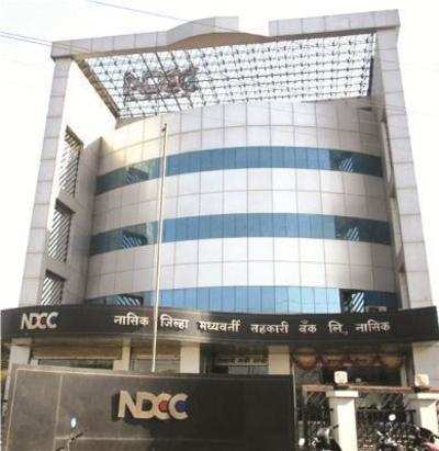 Election of District Bank which has expired has finally been postponed | मुदत संपलेल्या जिल्हा बॅँकेची निवडणूक अखेर लांबणीवर Election of District Bank which has expired has finally been postponed | मुदत संपलेल्या जिल्हा बॅँकेची निवडणूक अखेर लांबणीवर