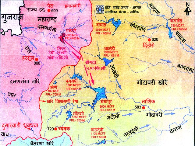 Speed ​​motion | एकदरे धरणाच्या प्रस्तावाला गती