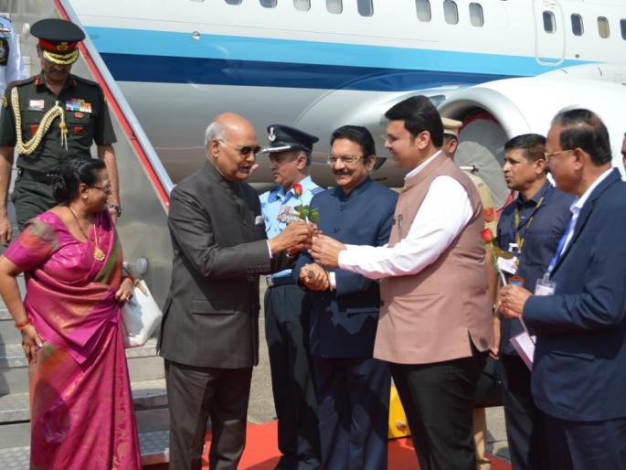 Welcome to President Ramnath Kovind at Ozar Airport, Visit to Mangitungi | राष्ट्रपती रामनाथ कोविंद यांचे ओझर विमानतळावर स्वागत Welcome to President Ramnath Kovind at Ozar Airport, Visit to Mangitungi | राष्ट्रपती रामनाथ कोविंद यांचे ओझर विमानतळावर स्वागत