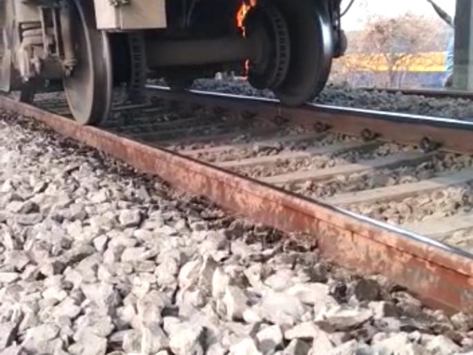 nsk,panchavati,express,disc,brake,fire | पंचवटी एक्सप्रेस डिस्कब्रेकला आग nsk,panchavati,express,disc,brake,fire | पंचवटी एक्सप्रेस डिस्कब्रेकला आग