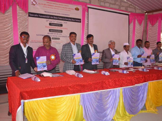 Discussion on water issues in state level councils | राज्यस्तरीय परिषदेत पाणीप्रश्नावर चर्चा  Discussion on water issues in state level councils | राज्यस्तरीय परिषदेत पाणीप्रश्नावर चर्चा