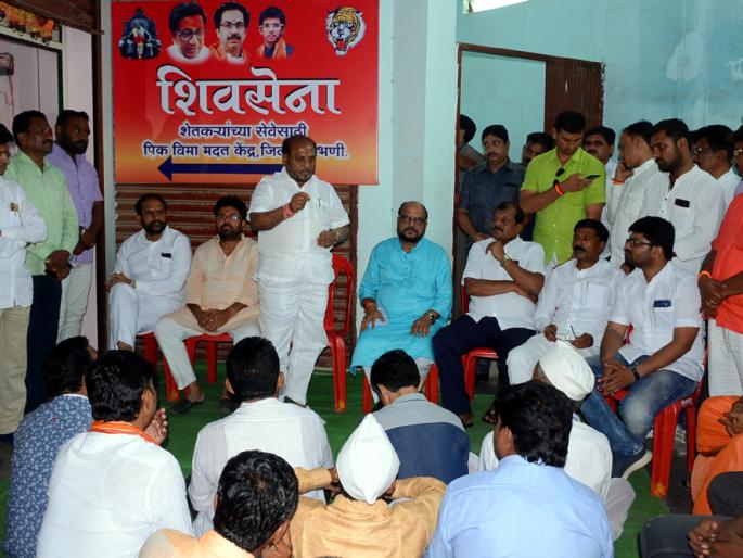 Parbhani: The company is responsible for the malpractices in the pavement | परभणी : पीकविम्यातील गैरप्रकारांना कंपनीच जबाबदार Parbhani: The company is responsible for the malpractices in the pavement | परभणी : पीकविम्यातील गैरप्रकारांना कंपनीच जबाबदार