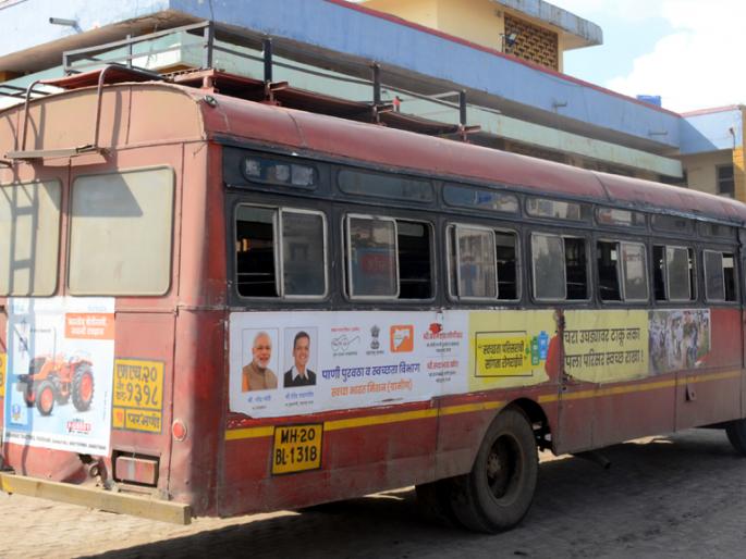 Parbhani: A cloth vest worn for political nominees | परभणी : राजकीय नामफलकांना घातले कापडी आवरण Parbhani: A cloth vest worn for political nominees | परभणी : राजकीय नामफलकांना घातले कापडी आवरण