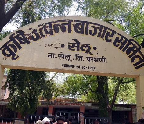 Parbhani: Non-confidence motion against the Speaker | परभणी : सभापतींवरील अविश्वास प्रस्ताव बारगळला
