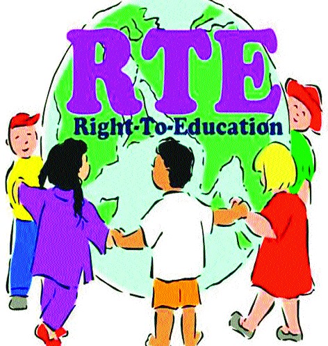 The district has been waiting for three months for RTE entry | जिल्ह्यात तीन महिन्यांपासून ‘आरटीई’ प्रवेशाची अद्यापही प्रतीक्षा The district has been waiting for three months for RTE entry | जिल्ह्यात तीन महिन्यांपासून ‘आरटीई’ प्रवेशाची अद्यापही प्रतीक्षा