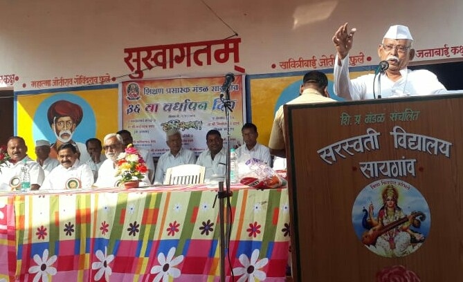 Enthusiasm of Saraswati Vidyalaya | सरस्वती विद्यालयाचा वर्धापन दिन उत्साहात