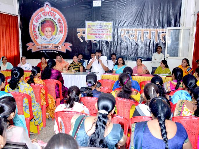 Training camp for women | महिलांसाठी प्रशिक्षण शिबिर  Training camp for women | महिलांसाठी प्रशिक्षण शिबिर