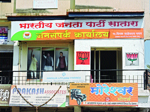 Satara's MP today's decision | साताऱ्याच्या खासदाराचा आज फैसला Satara's MP today's decision | साताऱ्याच्या खासदाराचा आज फैसला