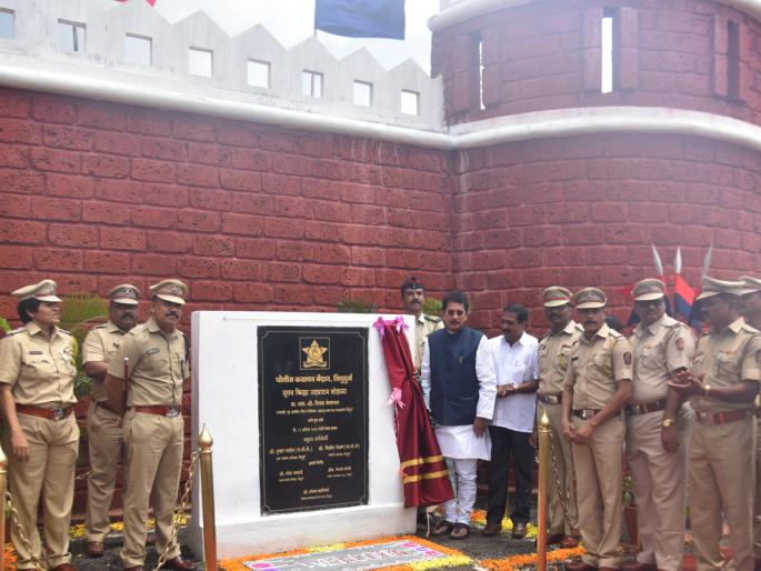 Sindhudurg District Police Force bravery proud: Deepak Kesarkar | सिंधुदुर्ग जिल्हा पोलीस दलाचे शौर्य अभिमानास्पद : दीपक केसरकर Sindhudurg District Police Force bravery proud: Deepak Kesarkar | सिंधुदुर्ग जिल्हा पोलीस दलाचे शौर्य अभिमानास्पद : दीपक केसरकर