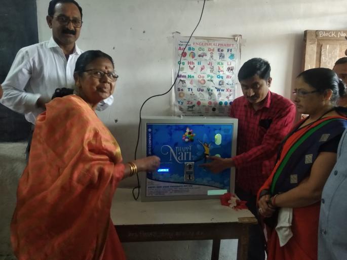 Sanitary Pad Vending Machine through Sompur Gram Panchayat | सोमपूर ग्रामपंचायत मार्फत सॅनिटरी पॅड वेंडिंग मशीन Sanitary Pad Vending Machine through Sompur Gram Panchayat | सोमपूर ग्रामपंचायत मार्फत सॅनिटरी पॅड वेंडिंग मशीन