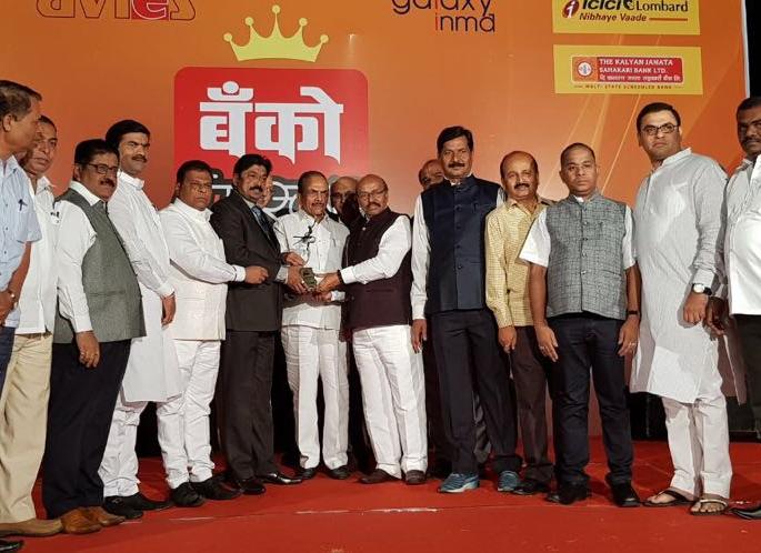 Thane's TDCC bank is the second largest in the country in the country | ठाणेची टीडीसीसी बँक देशात दुस-या तर राज्यात प्रथम क्रमांकावर Thane's TDCC bank is the second largest in the country in the country | ठाणेची टीडीसीसी बँक देशात दुस-या तर राज्यात प्रथम क्रमांकावर