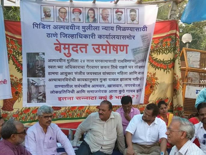 Complaint against the State Women Commission of 'that' videos related to Thane Municipal Commissioner | ठाणे महापालिका आयुक्तांच्या संदर्भातील ‘त्या’ व्हिडीओची राज्य महिला आयोगाकडेही तक्रार Complaint against the State Women Commission of 'that' videos related to Thane Municipal Commissioner | ठाणे महापालिका आयुक्तांच्या संदर्भातील ‘त्या’ व्हिडीओची राज्य महिला आयोगाकडेही तक्रार