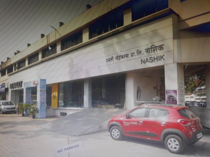 nashik,car,sale,showroom,accountant,fraud,crime,registerd | रेनॉल्ट शोरूममधील अकाउंटण्टकडून एक कोटी रुपयांची फसवणूक nashik,car,sale,showroom,accountant,fraud,crime,registerd | रेनॉल्ट शोरूममधील अकाउंटण्टकडून एक कोटी रुपयांची फसवणूक