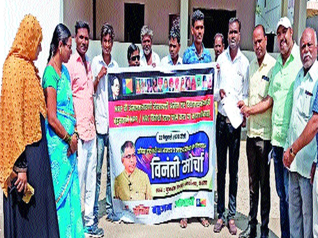 Demonstrations of deprived Bahujan front | वंचित बहुजन आघाडीची निदर्शने Demonstrations of deprived Bahujan front | वंचित बहुजन आघाडीची निदर्शने