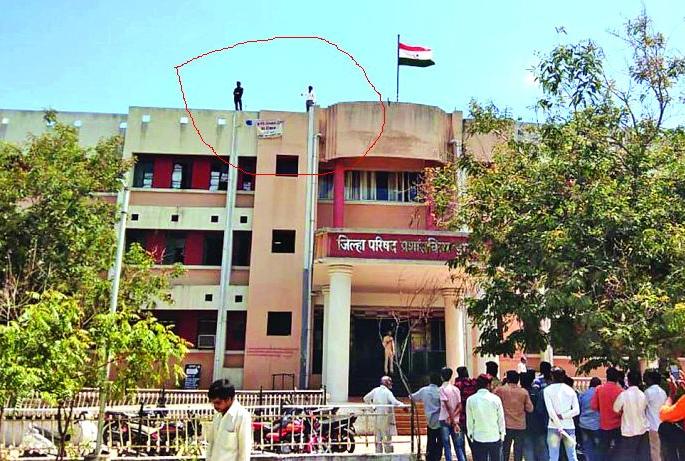 The bells ringing agitation at the Zilla Parishad building demanding teachers | शिक्षकांच्या मागणीसाठी जिल्हा परिषदेच्या इमारतीवर चढून घंटानाद