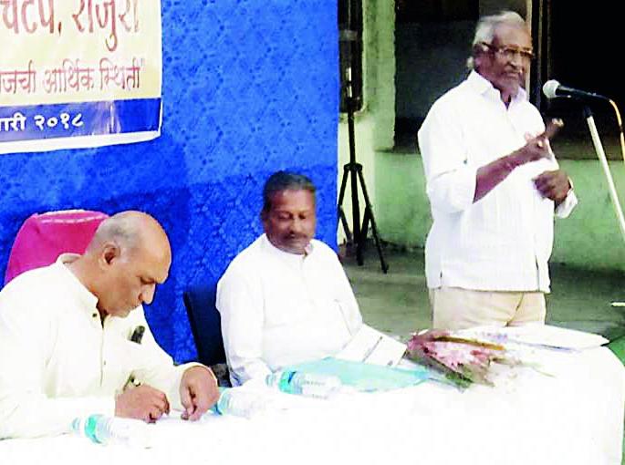  The country's economy is worrisome | देशाची अर्थव्यवस्था चिंताजनक