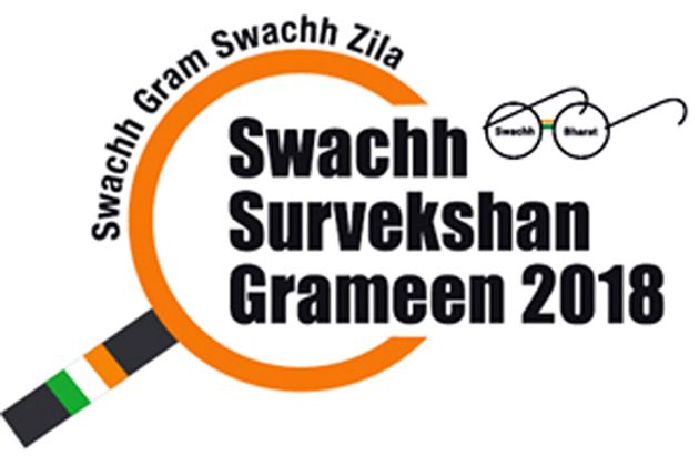 From the Central Government's 'Clean' portal, seven villages disappear of Wardha district, | केंद्र सरकारच्या ‘स्वच्छ’च्या पोर्टलवरून वर्धा जिल्ह्यातील सात ग्रा.पं.गायब