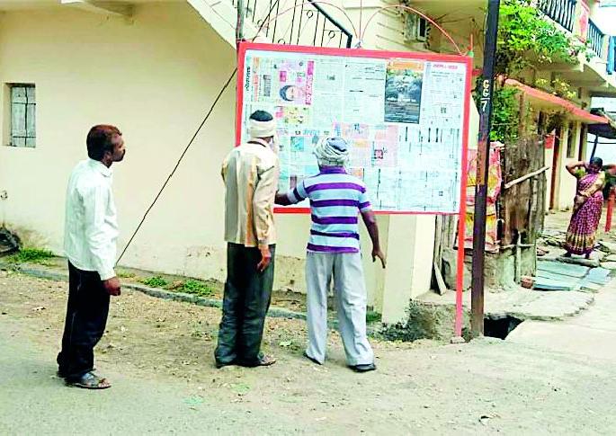 The violation of the Code of Conduct has been removed from the eighteen hundred | आचारसंहितेचे उल्लंघन अठराशेवर फलक हटविले