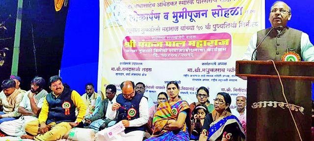 Guide for Rural Development | ग्रामगीता विकासासाठी मार्गदर्शक