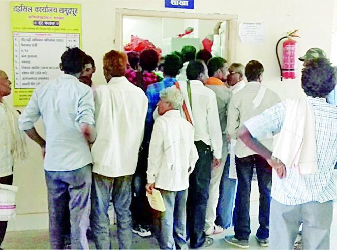 Resistance of Farmers for Hierarchy Register | फेरफार पंजीसाठी शेतकऱ्यांची झुंज