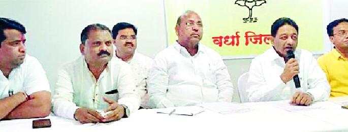 BJP to hold women, farmers questions | महिला, शेतकऱ्यांच्या प्रश्नांसाठी भाजप देणार धरणे