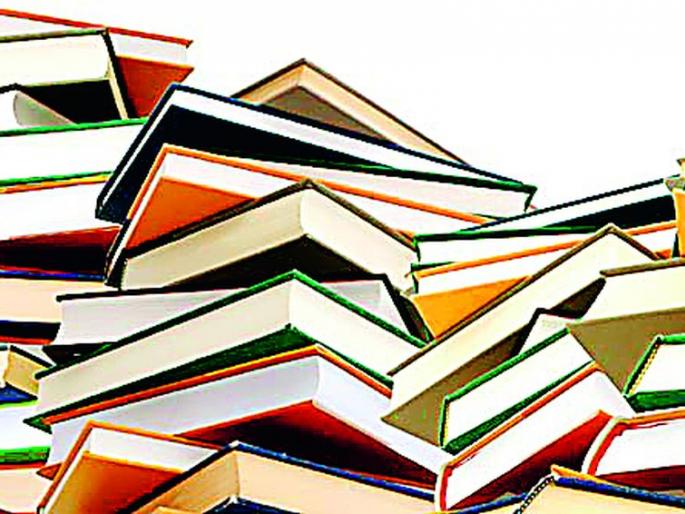 Trying to handle books from the 115th library | ११५ ग्रंथालयातून पुस्तके हाताळण्याचा प्रयत्न Trying to handle books from the 115th library | ११५ ग्रंथालयातून पुस्तके हाताळण्याचा प्रयत्न