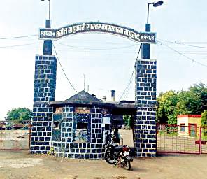 The mountain of problems ahead of the 'spring' factory | ‘वसंत’ कारखान्यापुढे समस्यांचा डोंगर The mountain of problems ahead of the 'spring' factory | ‘वसंत’ कारखान्यापुढे समस्यांचा डोंगर