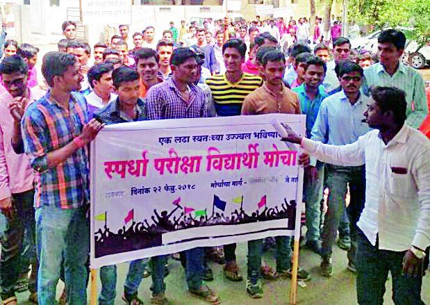 Unemployment Front at Digras Tehsil | दिग्रस तहसीलवर बेरोजगारांचा मोर्चा