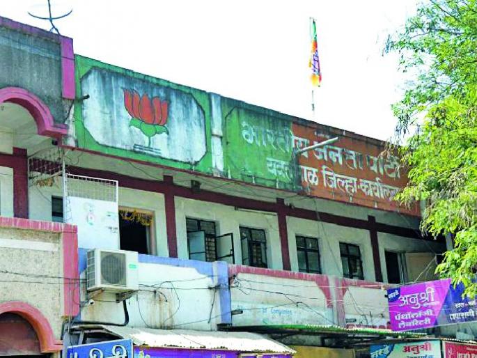 Yavatmal-Washim MP's decision today | यवतमाळ-वाशिमच्या खासदाराचा आज फैसला Yavatmal-Washim MP's decision today | यवतमाळ-वाशिमच्या खासदाराचा आज फैसला