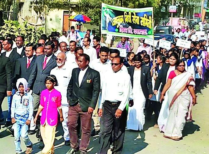 Legal public awareness rally at Digras | दिग्रस येथे कायदेविषयक जनजागृती रॅली