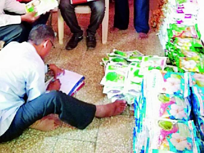 Two lakh bogus seeds seized | दोन लाखांचे बोगस बियाणे जप्त Two lakh bogus seeds seized | दोन लाखांचे बोगस बियाणे जप्त