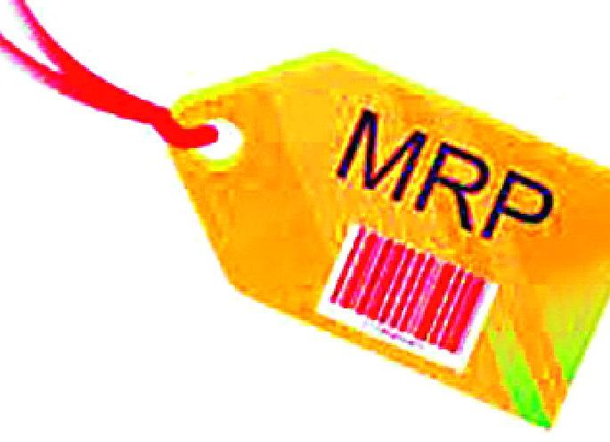 Tell me, control of the goods 'MRP'? | सांगा, वस्तूंच्या ‘एमआरपी’वर नियंत्रण कुणाचे? Tell me, control of the goods 'MRP'? | सांगा, वस्तूंच्या ‘एमआरपी’वर नियंत्रण कुणाचे?