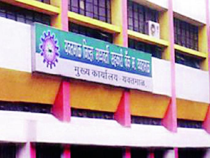 Cash van contract worth Rs. 3 crores in district bank | जिल्हा बँकेत कॅश व्हॅनचा कंत्राट तीन कोटी रुपयांचा Cash van contract worth Rs. 3 crores in district bank | जिल्हा बँकेत कॅश व्हॅनचा कंत्राट तीन कोटी रुपयांचा