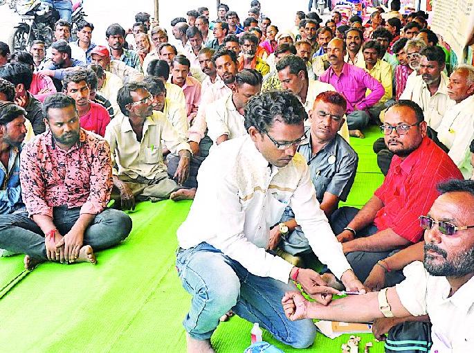 Blood donation against exploitation by cleaning workers | सफाई कामगारांनी केले शोषणाविरूद्ध रक्तदान Blood donation against exploitation by cleaning workers | सफाई कामगारांनी केले शोषणाविरूद्ध रक्तदान