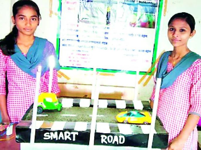 The 'smart road' science replica at the state level | ‘स्मार्ट रोड’ विज्ञान प्रतिकृती राज्यस्तरावर