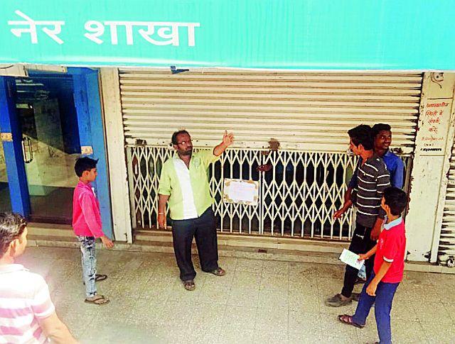 India broke the power of communication | भारत संचारची वीज तोडली India broke the power of communication | भारत संचारची वीज तोडली