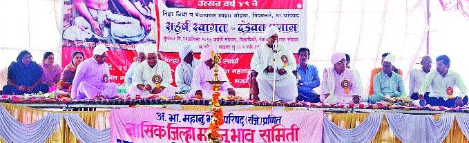 Since childhood, | बालपणापासूनच धर्मसंस्काराची गरज Since childhood, | बालपणापासूनच धर्मसंस्काराची गरज