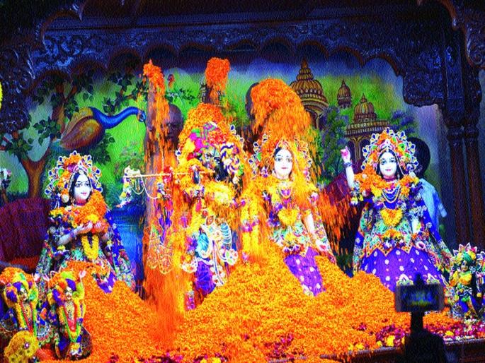 Anointing of one ton of flowers at the ISKCON temple | इस्कॉन मंदिरात एक टन पुष्पांचा अभिषेक  Anointing of one ton of flowers at the ISKCON temple | इस्कॉन मंदिरात एक टन पुष्पांचा अभिषेक