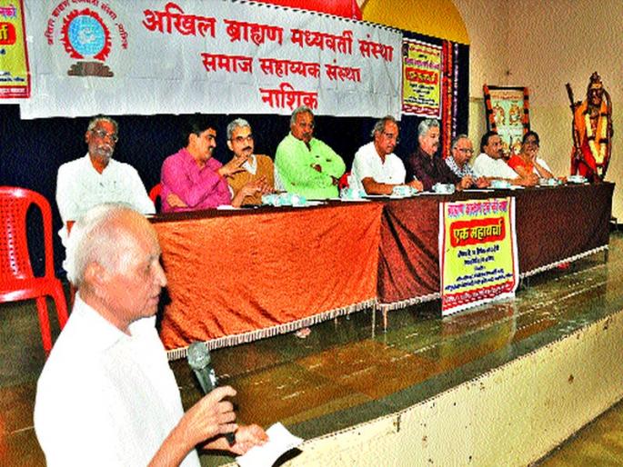 Demand for financial development corporation with reservation | आरक्षणासह आर्थिक विकास महामंडळाची मागणी Demand for financial development corporation with reservation | आरक्षणासह आर्थिक विकास महामंडळाची मागणी