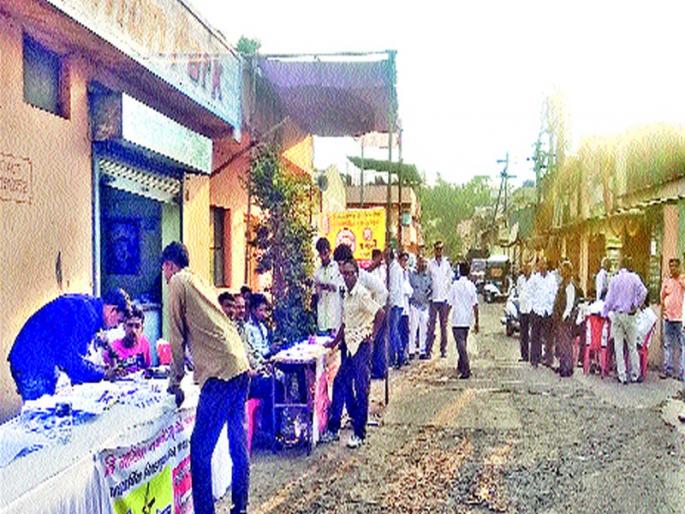 Sixty percent of the 26 percent polling for the bank elections | बॅँकेच्या निवडणुकीसाठी सिडकोत २६ टक्के मतदान Sixty percent of the 26 percent polling for the bank elections | बॅँकेच्या निवडणुकीसाठी सिडकोत २६ टक्के मतदान