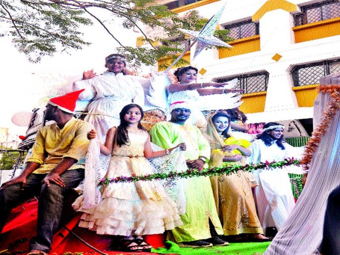 Choreographed message travel; Various religious programs in the church | नाताळनिमित्त संदेश यात्रा ; चर्चमध्ये विविध धार्मिक कार्यक्रम Choreographed message travel; Various religious programs in the church | नाताळनिमित्त संदेश यात्रा ; चर्चमध्ये विविध धार्मिक कार्यक्रम