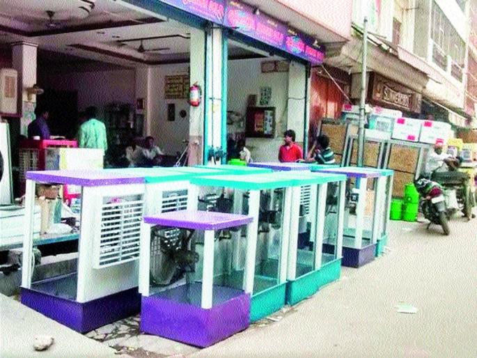 Customer Custom Area | ग्राहकांची देशी बनावटीच्या कुलरला पसंती Customer Custom Area | ग्राहकांची देशी बनावटीच्या कुलरला पसंती