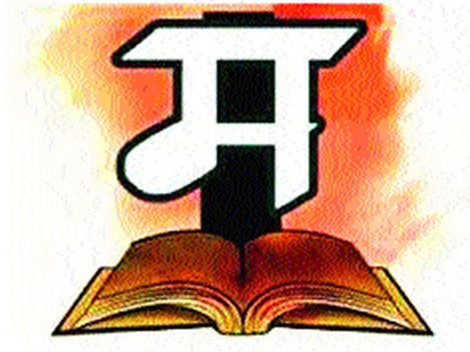 Learning in Marathi does not get jobs! | मराठी भाषेत शिकून नोकऱ्या मिळत नाही! Learning in Marathi does not get jobs! | मराठी भाषेत शिकून नोकऱ्या मिळत नाही!