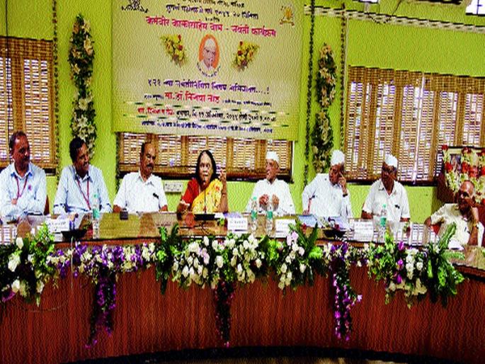  Need to promote skill development | कौशल्य विकासाला चालना देण्याची गरज : विजया वाड